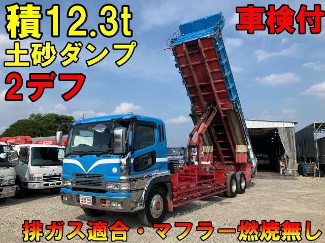 スーパーグレート  25tロングダンプ 車検付 2デフ