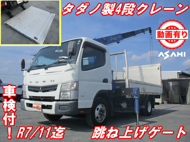 キャンター  タダノ製4段クレーン検付跳ね上げPG付