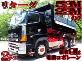日野 プロフィア ダンプ