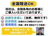 スペーシア X リミテッド 特別仕様車