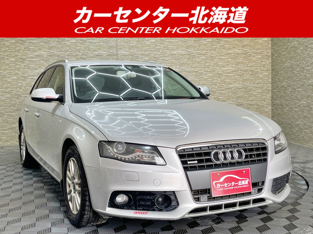 A4アバント 2.0 TFSI クワトロ 4WD 5年保証 スマキー 電動シート ETC