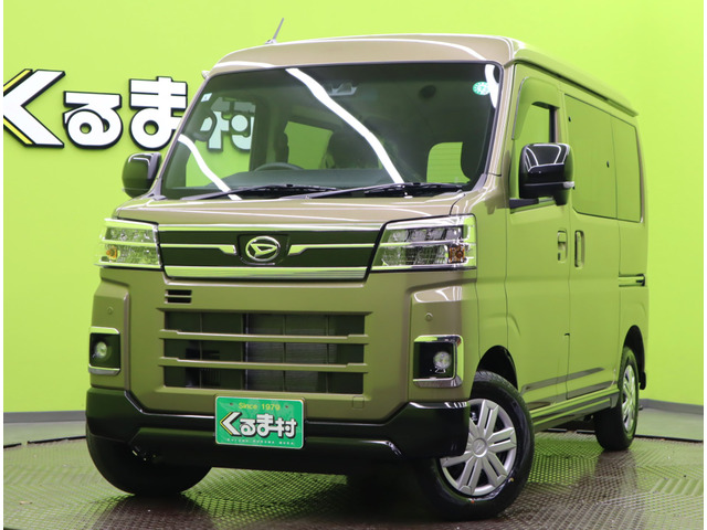 アトレー RS 【9型ディスプレイオーディオ★未使用車】