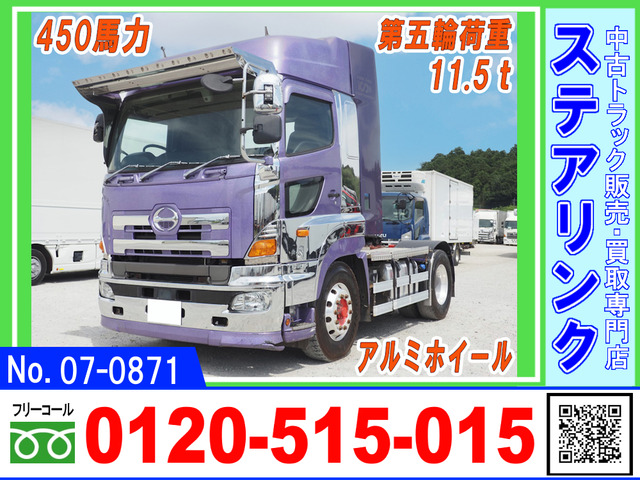 プロフィア トレーラーヘッド 第五輪荷重11.5トン 450馬力