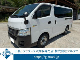 いすゞ コモバン 2.0 LD ロング