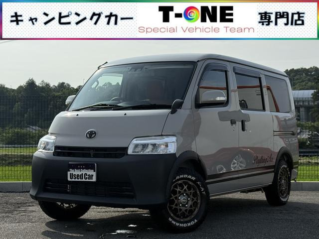タウンエースバン  ライフウォーク プレイジングエースSP