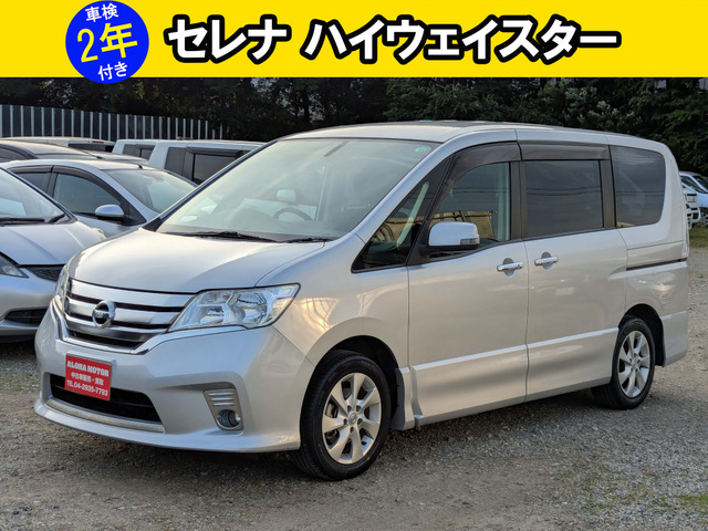 セレナ 2.0 ハイウェイスター Vセレクション 禁煙車 バックカメラ 両側パワースラ