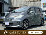 ホンダ フリードハイブリッド 1.5
