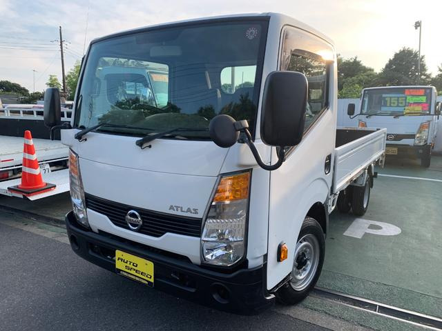 アトラス  1.5t