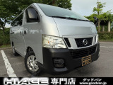 日産 NV350キャラバン