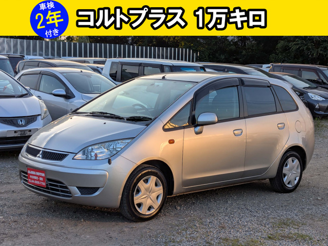 コルトプラス 1.3 クールベリー 禁煙車2021年製タイヤ 電動リアゲート