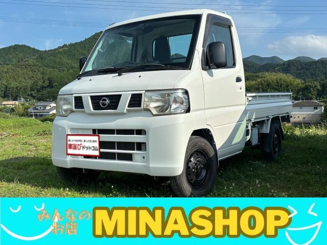 NT100クリッパー SD ☆パワステ☆フロアMT車☆
