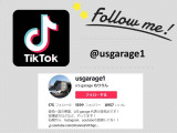 月・水・金はTIKTOK LIVEをおこなっております!