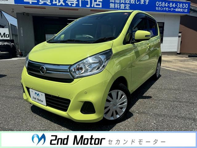 デイズ X 禁煙車 ドライブレコーダー 全周囲カメラ