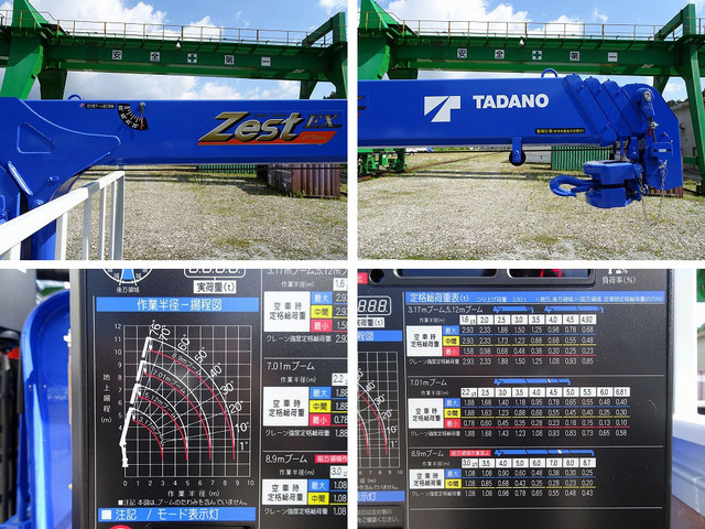 三菱ふそう キャンター クレーン 4段 タダノ 3.8t積み ワイド の中古車