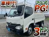 ダイナ  車検付 4ナンバー 10尺ボディ5速MT