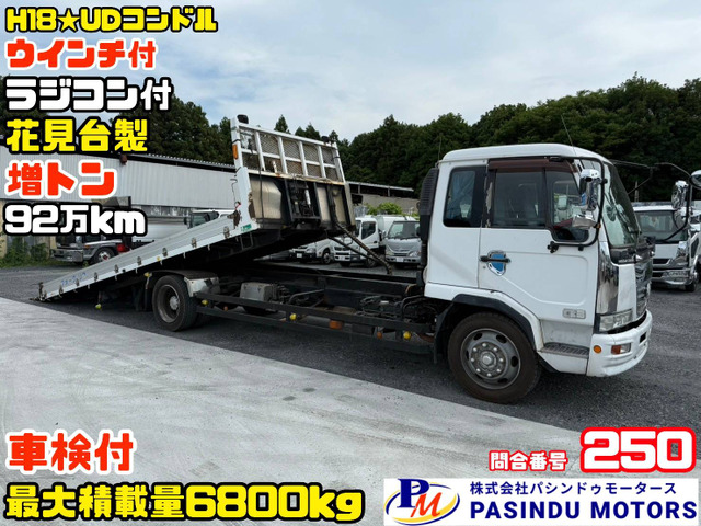 コンドル  H18★セーフティーローダー ウインチ付