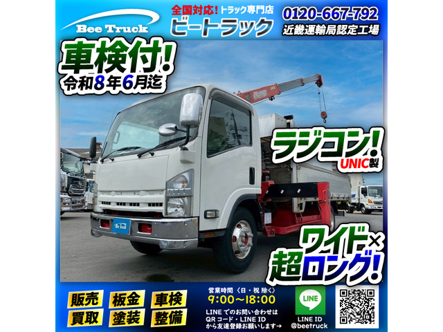 エルフ クレーン 車検付フックイン ワイド 超ロング 小型