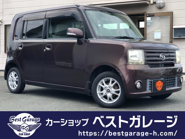 ムーヴコンテ X リミテッド 