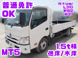 トヨタ ダイナ