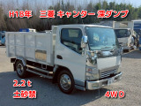 三菱ふそう キャンター