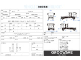 コンドル  新明和アームロール ツインホイスト