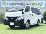 日産 キャラバン 2.4 DX ロング ディーゼル 4WD