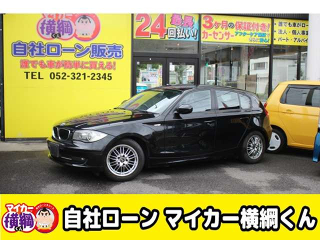 1シリーズ 116i 自社 ローン 愛知 名古屋