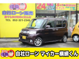 ダイハツ タント G スペシャル