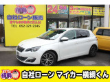 プジョー 308 アリュール