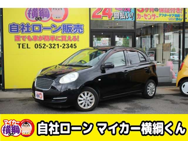 マーチ 1.2 ボレロ 自社 ローン 愛知 名古屋