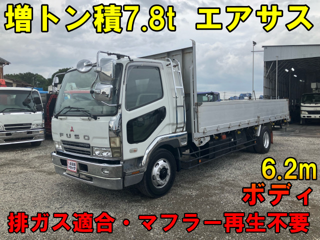 ファイター  アルミブロック 増トン 6.2mエアサス