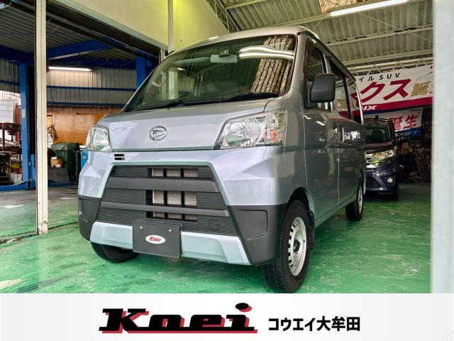 ハイゼットカーゴ スペシャル ハイルーフ ☆インパネMT☆シフトブーツ☆