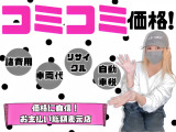 ハスラー G ターボ 1年保証 動画あり レーダーブレーキ