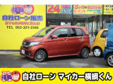 N-WGN G 自社 ローン 愛知 名古屋
