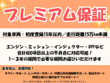 エルフ  花見台製 3tローダーダンプ 車検付