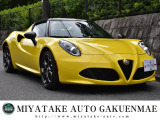 4Cスパイダー 1.7 