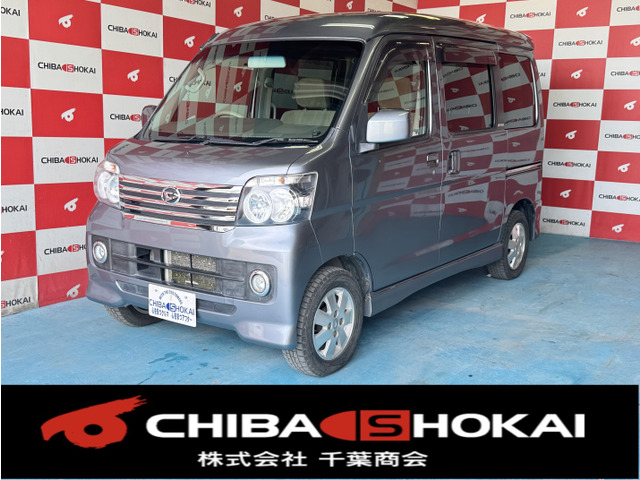 アトレーワゴン カスタムターボ R 4WD ワンセグテレビ バックカメラ リアヒータ