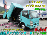 いすゞ エルフ