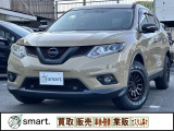 日産 エクストレイル
