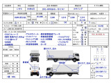 エルフ  ウイング 格納PG ワイド超ロング