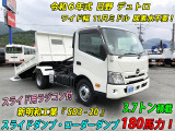 日野 デュトロ