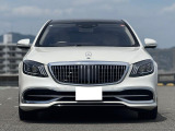 Sクラス S560 ファーストクラスパッケージ ファーストクラスPKG
