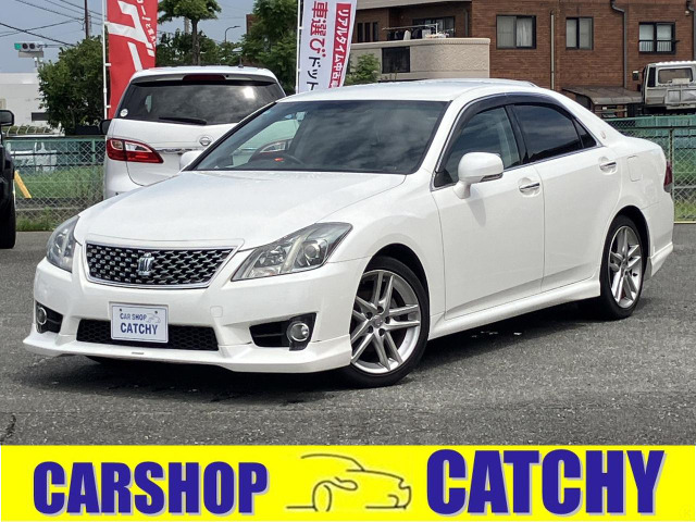 クラウンアスリート 2.5 エアロ ナビ フルセグ Bカメラ HID