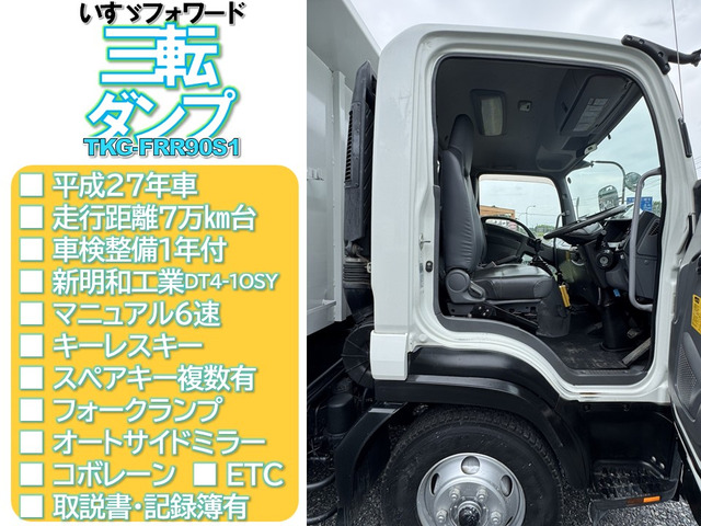 【自走】陸送費用 自走陸送とは？料金相場や対応車種、メリット・デメリットを徹底