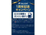 ジュリエッタ スプリント スプリント