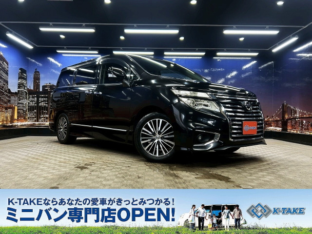 エルグランド 2.5 250ハイウェイスター 後期型 黒半革シート 後席モニター