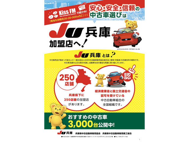 ☆お支払い総額3.0万円☆ 買取強化中！どんな車両も1万