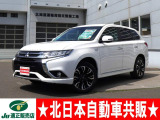 三菱 アウトランダーPHEV 2.0 G プレミアムパッケージ 4WD