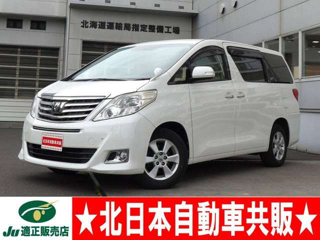 アルファード 2.4 240X 4WD 2年車検(付) 純正ナビ TV Bカメラ