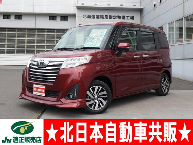 ルーミー 1.0 カスタム G 4WD 2年車検(付) スマアシ ナビ TV